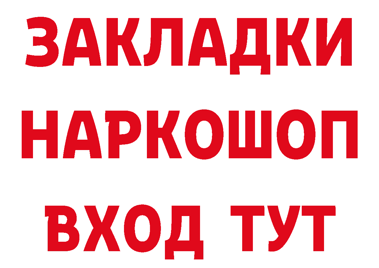 Метамфетамин кристалл как войти это hydra Лобня