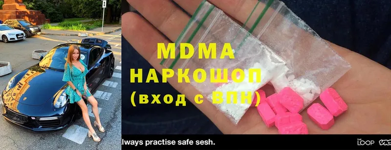 где продают   Лобня  MDMA VHQ 